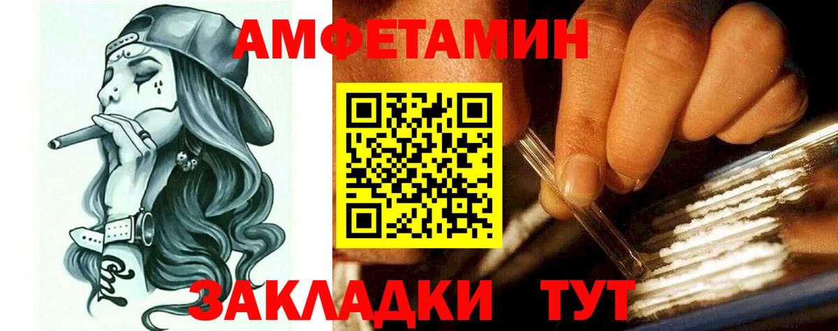 Серпухов  АМФЕТАМИН Premium  Вход с VPN 