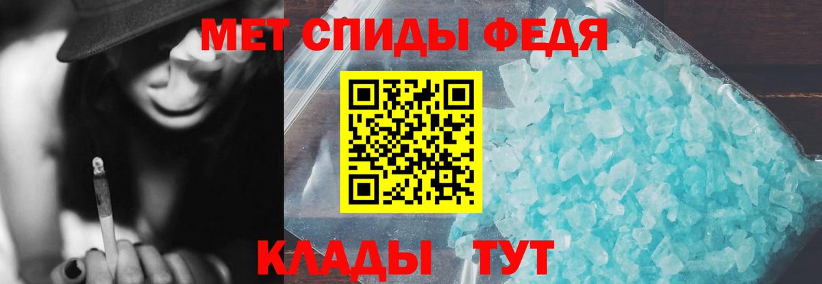АМФЕТАМИН Розовый Серпухов