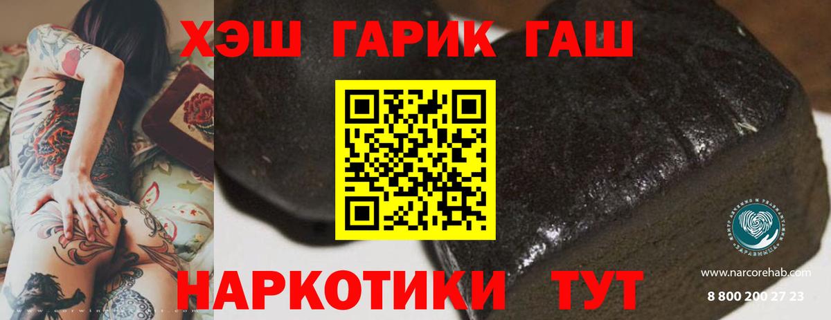 Серпухов  Гашиш индика сатива  ГАШИШ  Вход с VPN  Гашиш 40% ТГК 
