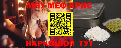 бутират Гай