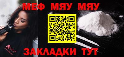 бутират Гай