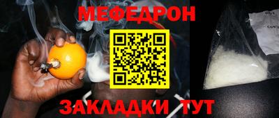 бутират Гай