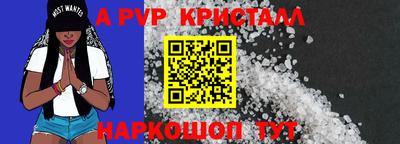 кристаллы Гатчина
