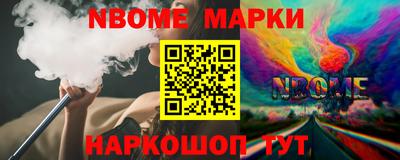 бутират Гай