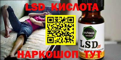 бутират Гай