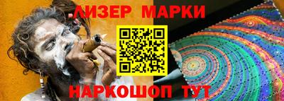 бутират Гай