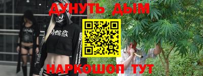 бутират Гай