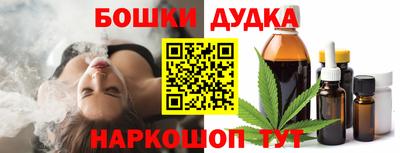 бутират Гай