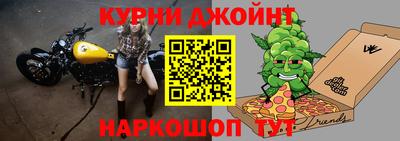 бутират Гай