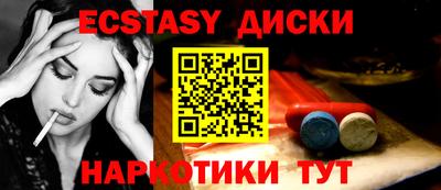 кристаллы Гатчина