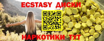 кристаллы Гатчина