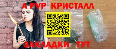 бутират Гай