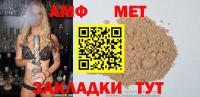 бутират Гай