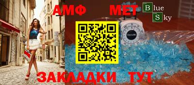 бутират Гай