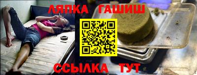 бутират Гай