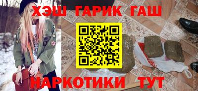 бутират Гай