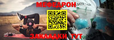 бутират Гай