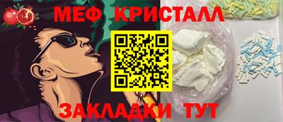 кристаллы Гатчина