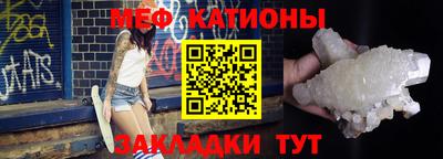 кристаллы Гатчина