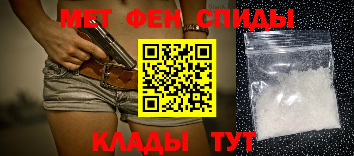 МЕТАМФЕТАМИН Декстрометамфетамин 99.9%  Вход с VPN  Серпухов  МЕТАМФЕТАМИН Декстрометамфетамин 99.9% 