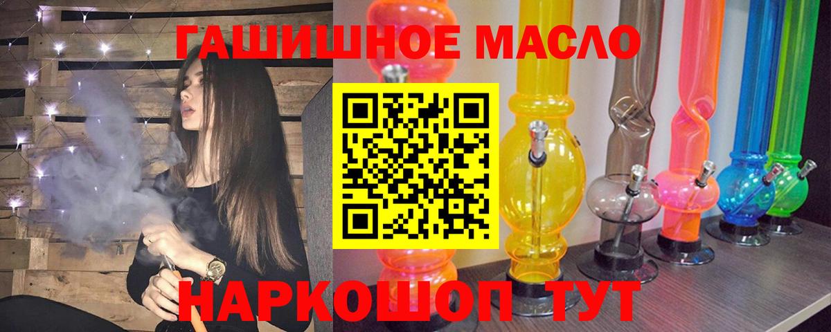 ТГК Wax Серпухов