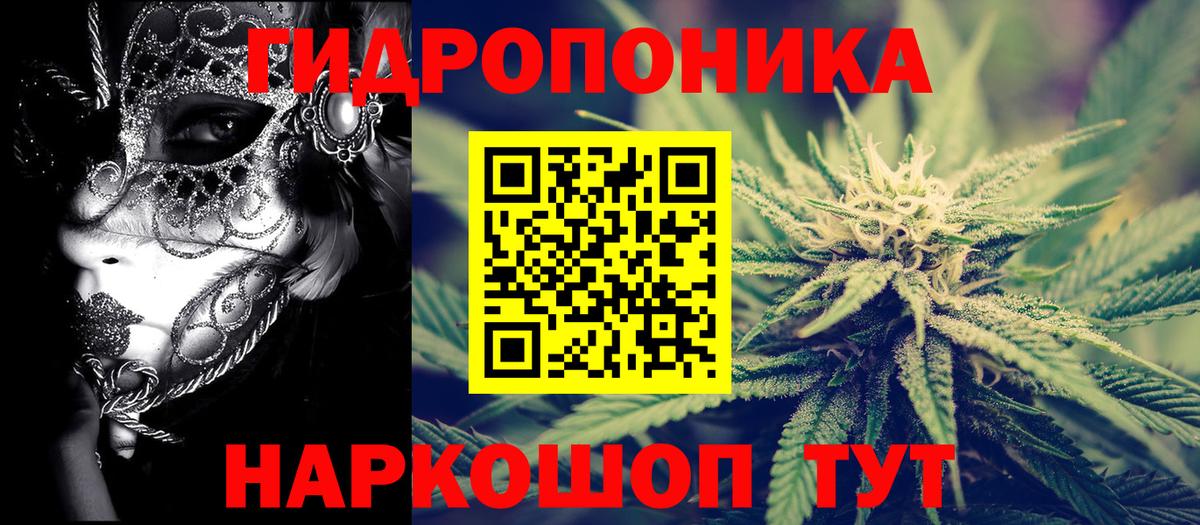 Бошки марихуана индика  Вход с VPN  МАРИХУАНА сатива  Серпухов 